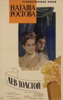 poster Krieg und Frieden - Teil 2: Natascha