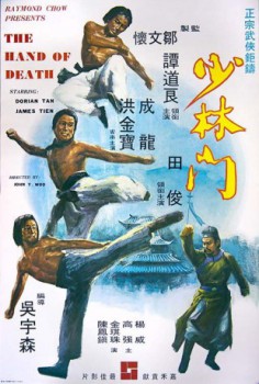 poster Bruce Lee - Der Meister mit den gebrochenen Händen