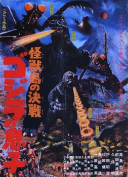 poster König der Spaßmacher