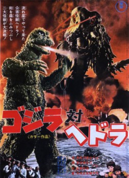 poster Master of Death