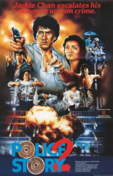 poster Police Story 2 - Der Supercop schlägt wieder zu
