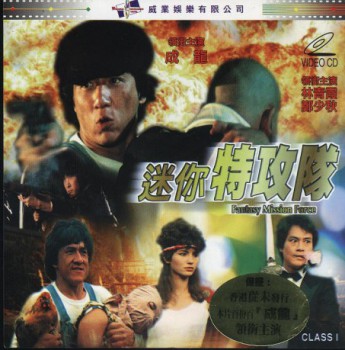 poster Die Superfaust