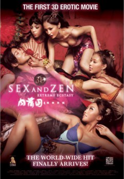 poster Sex and Zen Extreme Ecstasy