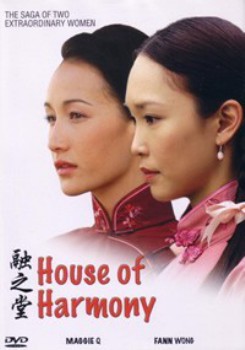 poster Barbara Wood - Das Haus der Harmonie (Teil 1 u. 2)