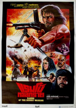 poster Tuareg - Die tödliche Spur