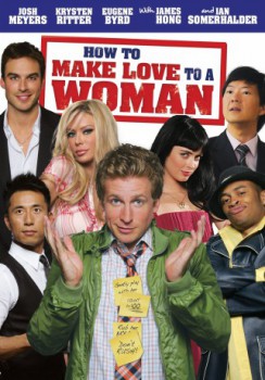 poster How to Make Love to a Woman