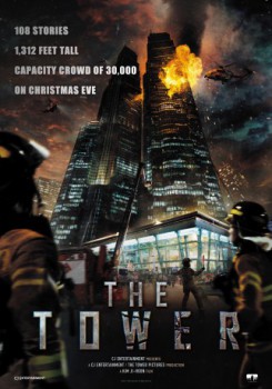 poster The Tower - Tödliches Inferno
