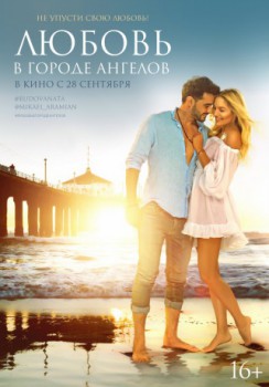 poster City of Angels - Verliebt in L.A.