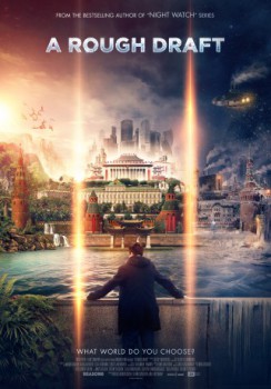 poster Weltengänger