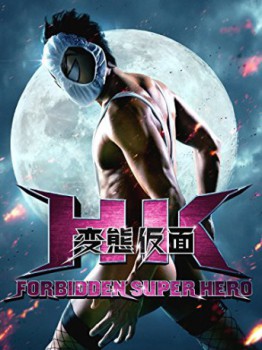 poster Hentai Kamen - Forbidden Super Hero