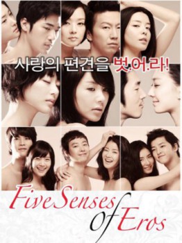 poster Five Senses of Eros
