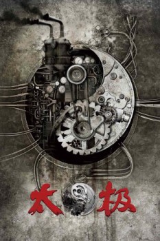 poster Tai Chi Zero  (2012)