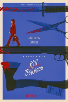 poster Kill Boksoon  (2023)