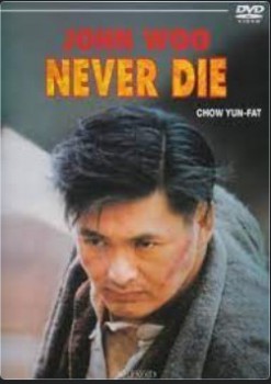 poster Never Die - Kämpfer der Rache